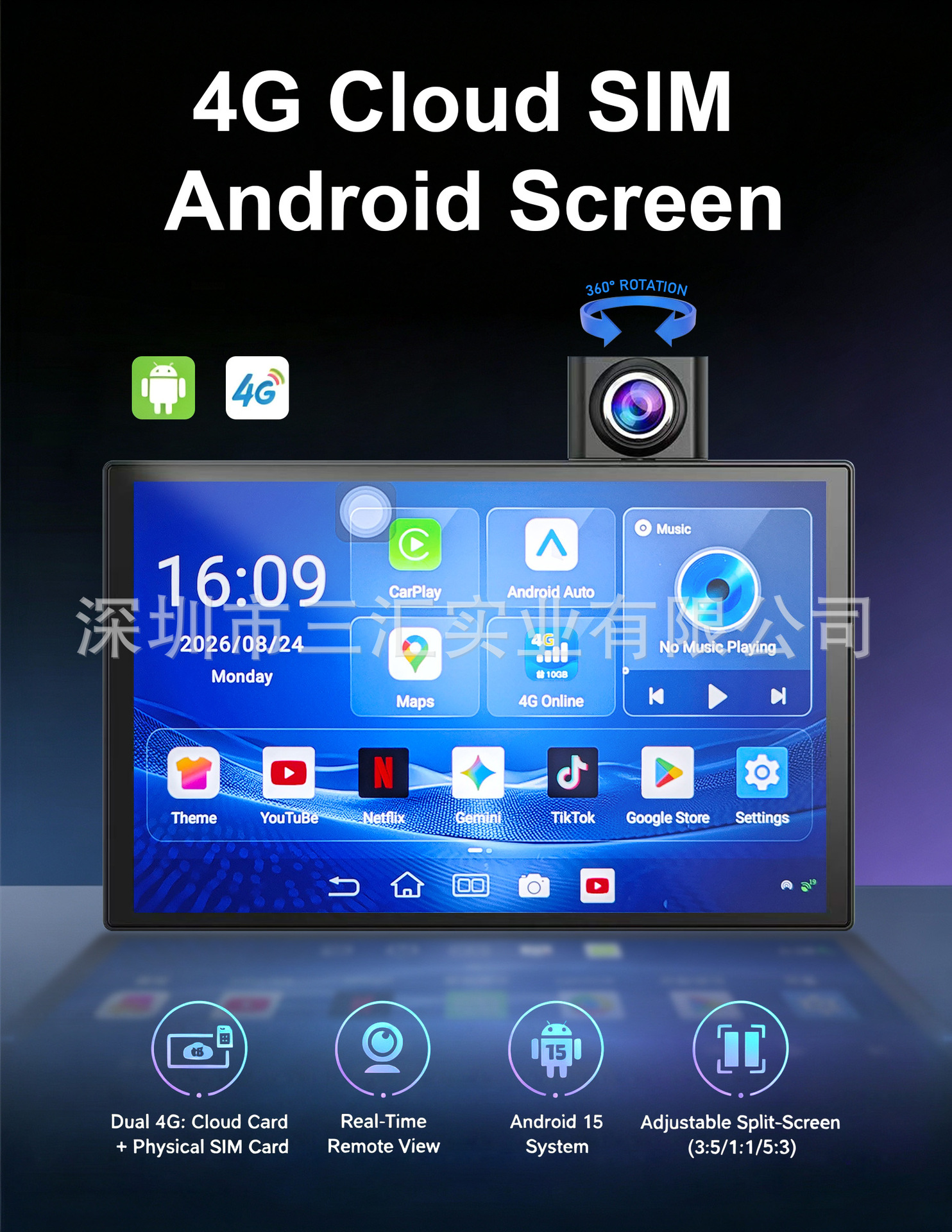10-inch 4G dashcam with remote monitoring, carplay portable screen, reversing camera, car recorder
