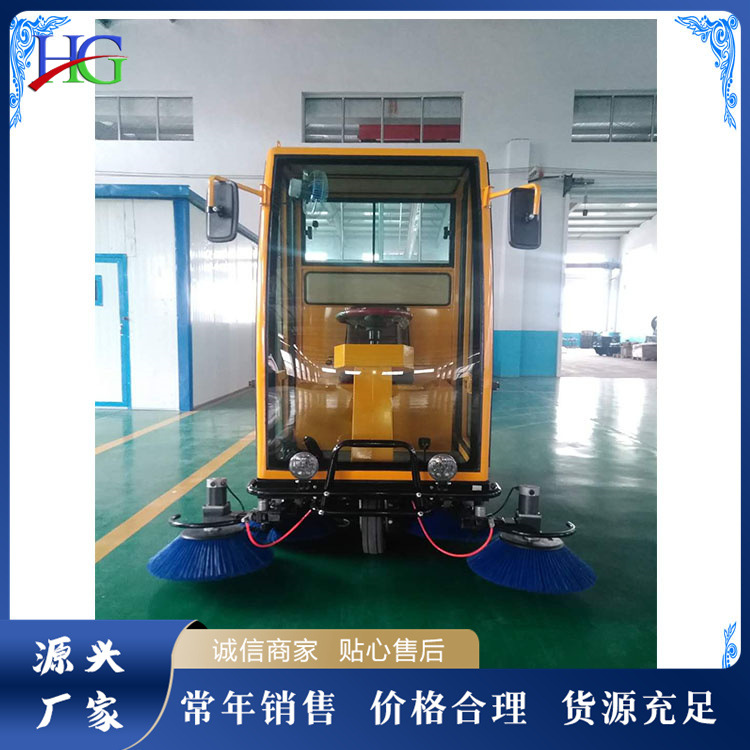 驾驶式电动扫地车灰尘垃圾粉尘树叶清扫车小区马路街道清理车