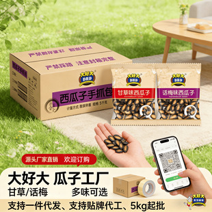 ��ô�ʲ�������Ԓ÷ζ����ɢ�b5KG�S�ְ����e��ʳ