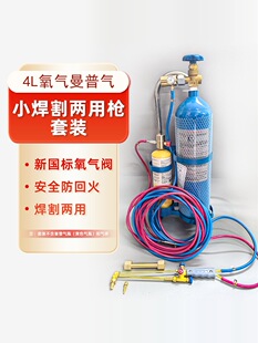 ��ˇ3��С�������C��yʽ����С���u�|4L�������亸���~��