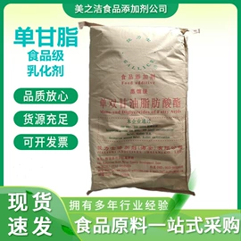 营养强化剂;增稠剂;甜味剂