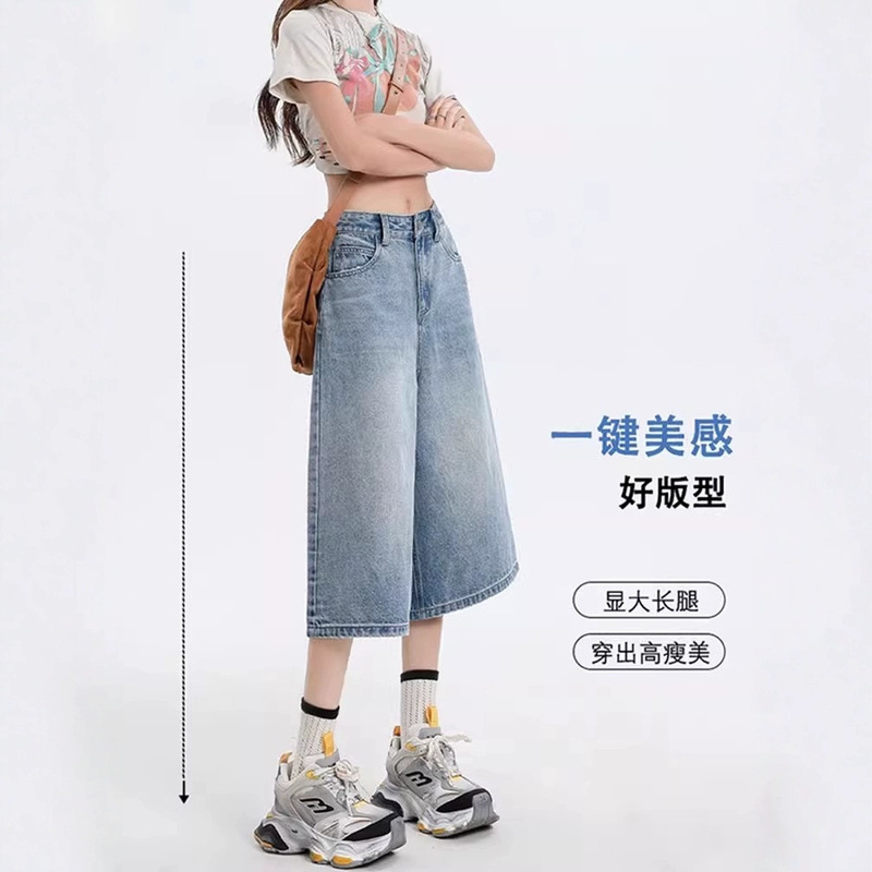 复古阔腿牛仔七分裤女夏季新款大码梨型身材胖mm遮肉宽松直筒裤子|undefined
