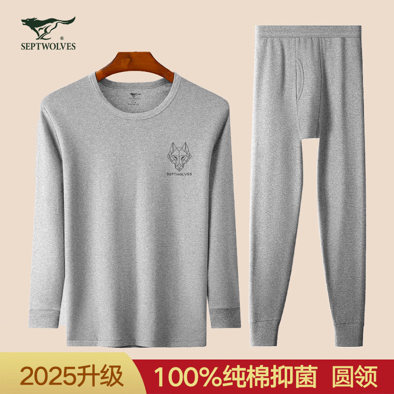 Upgraded round neck suit-light gray 88166