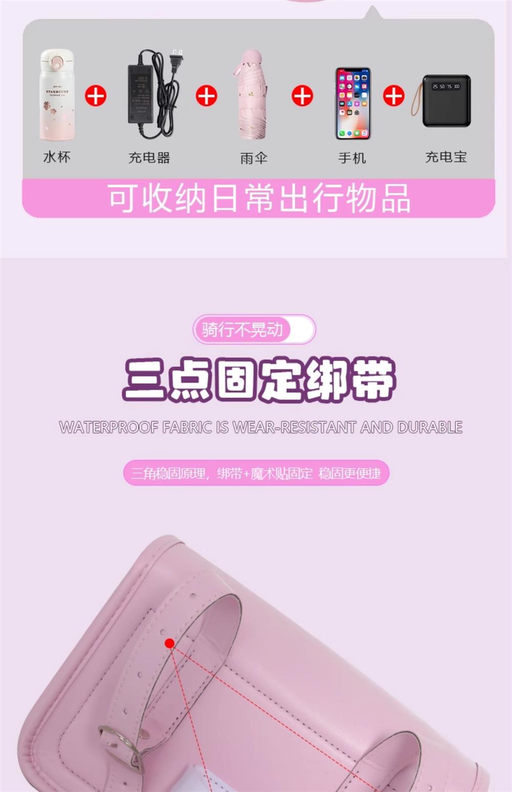 Suitable for Yadi Aima Electric Scooter Hanging Bag, Front Storage Pocket, Rear Storage Bag, Decorative Small Accessories