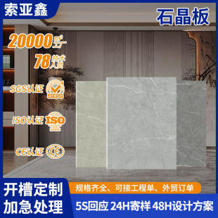 SPCʯ�����o����Ҿ��k���ҾƵ��b���o���� �������������ȼ�۰�