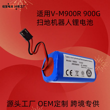 �m��С�����ܒߵؙC늳����V-M900R 900G�C����14.8���m���늳�