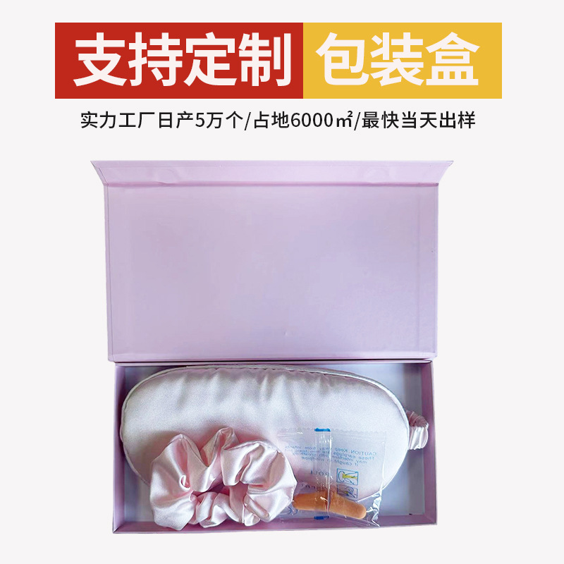 Set máscara de ojos de seda artificial con bolsa y coleteros estilo moda 3 piezas