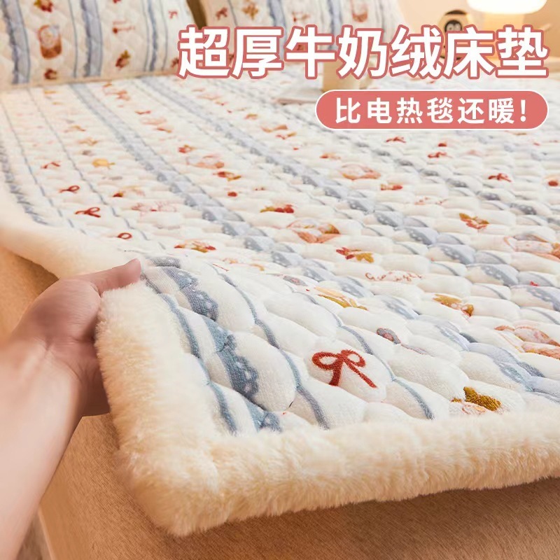 Class A milk velvet mattress thickened mattress bed cover Kang mat three-piece bed sheet bed pad student dormitory soft mat