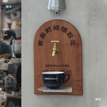 水龙头网红打卡装置咖啡店趣味拍照门头招牌出啡口装饰牌门牌铆钉