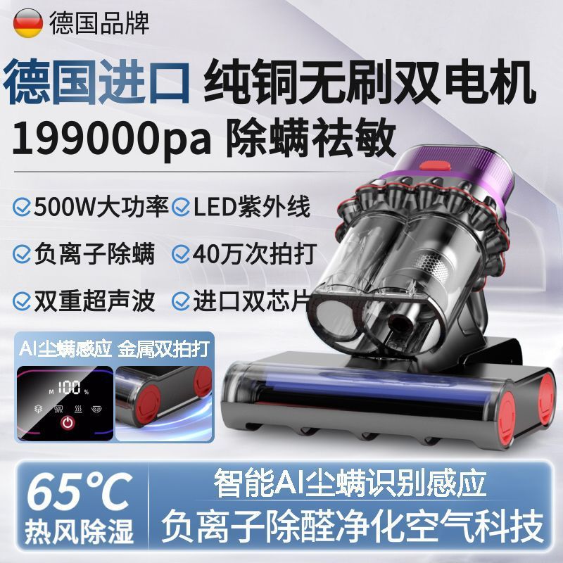 除螨仪超声波紫外线机大吸力床上吸尘器家用毛发床褥除螨