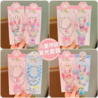 Детское ожерелье Sanrio, светящееся ожерелье для девочек, принцесса Эльза, мультфильм «Холодное сердце», милый комплект браслетов с орнаментом