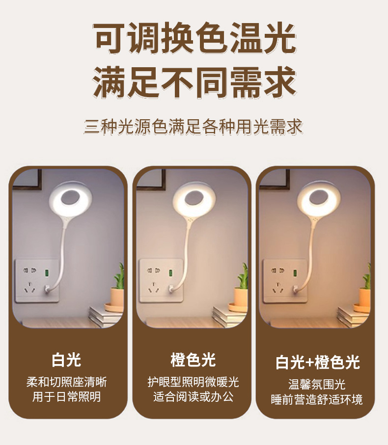 详情1深圳市章韵科技有限公司_03