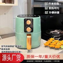 先科空氣炸鍋大容量家用多功能智能無油煙電烤箱炸雞氣炸鍋批發