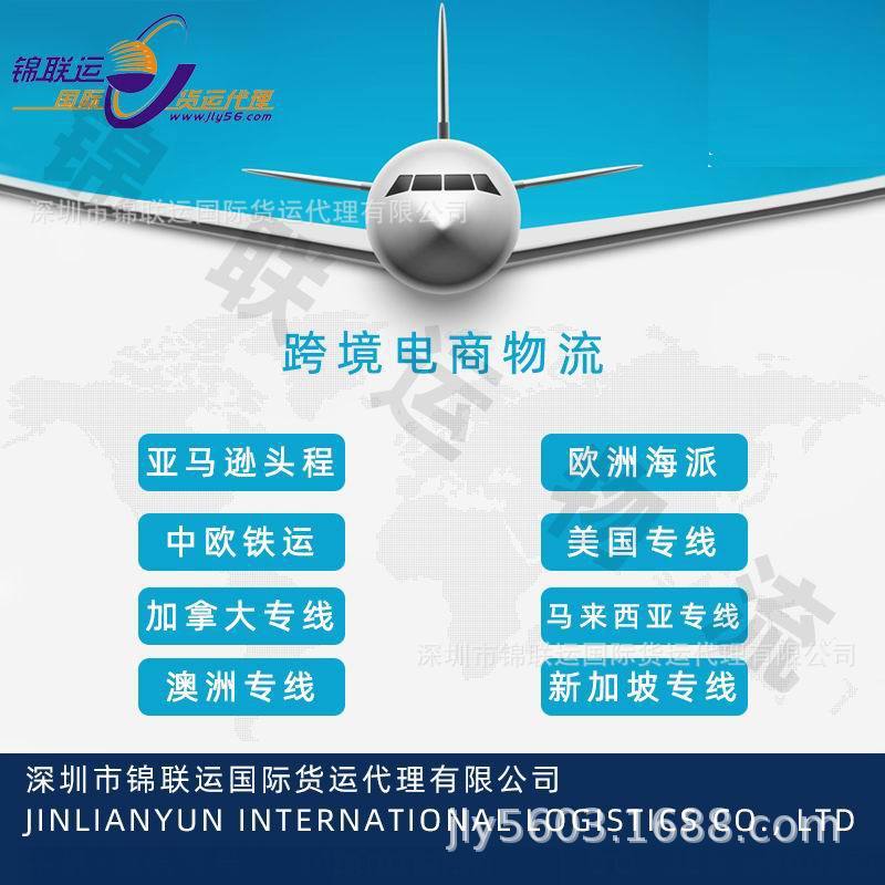 美国空派专线 出口运输圣诞糖果到美国无需资料DDP到门