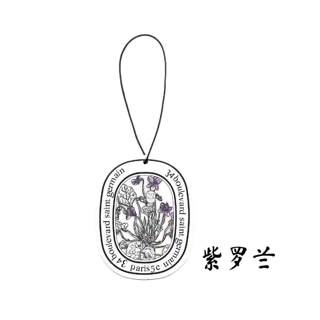紫罗兰