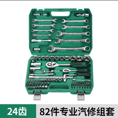 car repair hardware tools auto | Repair kit - 24-tooth-comprehensive-auto-repair-set-82-piece-set