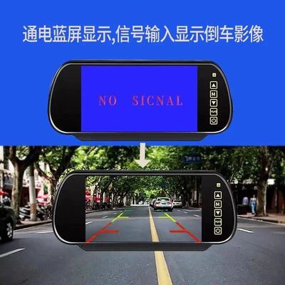 Signal 12~24V Reverse Image – Car display