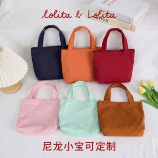 尼龙帆布包