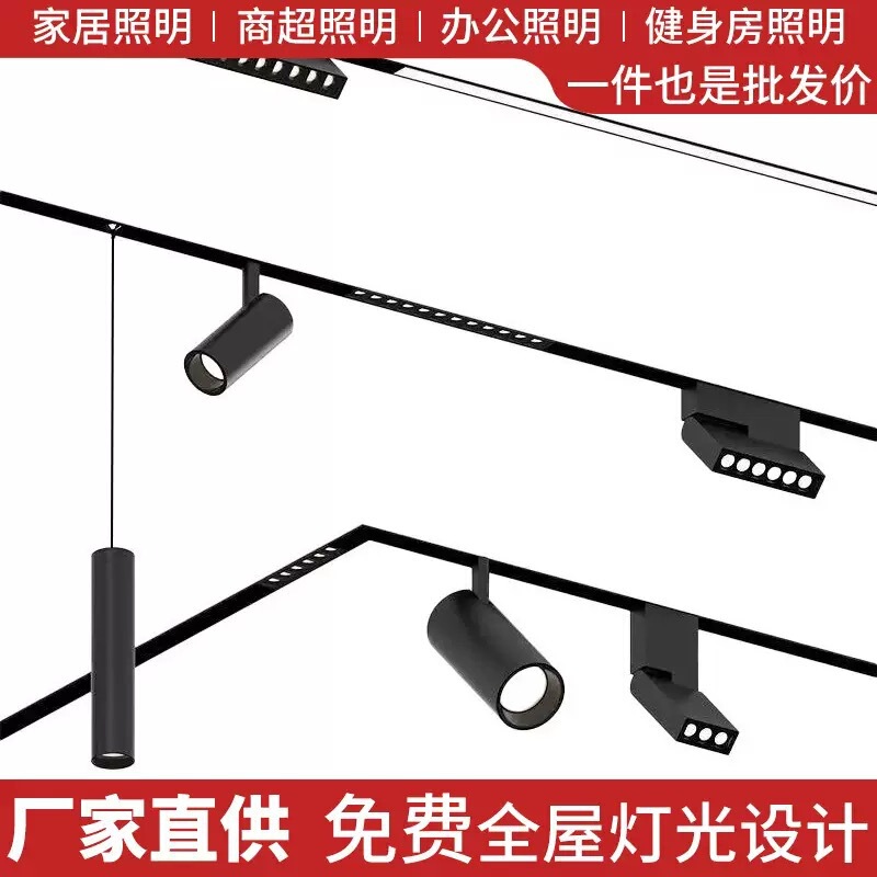 3m Magnetic Track Magnetic Track Light Floodlight Folding Light Pendant Light Without Main Light Lighting