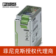 ���������˹�Դ�Wʽ�Ӿ�QUINT POWER�_�P�Դ2866763 2866776