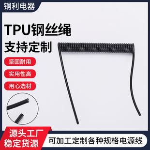 ����TPU����䓽z�K �O���Դ��ĥ�����쏗���K ������|��s��