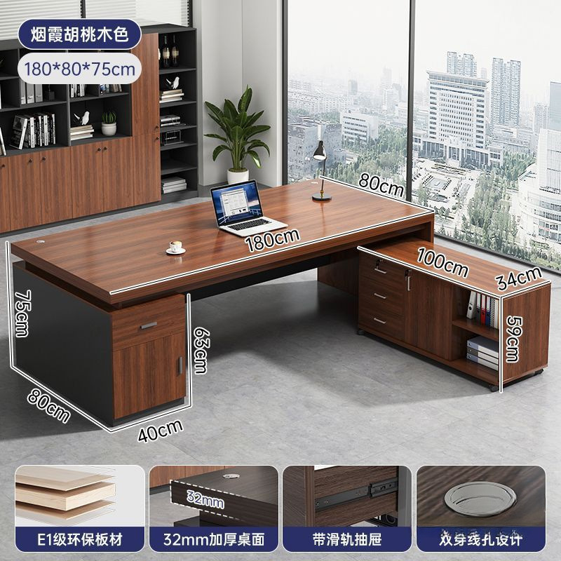 简约办公桌老板桌单人电脑桌台式家用组合办公室工位桌椅组合|undefined