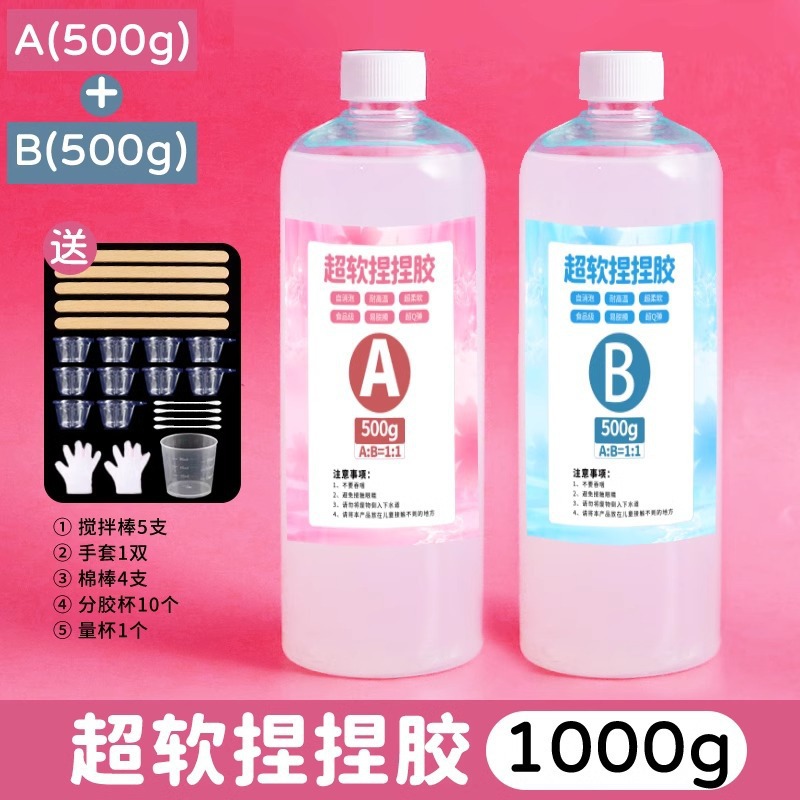 매우 부드러운 핀치 접착제 1000g【1:1】