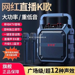 音量プレーヤーの広場のダンスの音響のk歌はbluetoothのサブウーファの家庭用の大きい携帯式の屋外のスピーカーの重さを持ちます。