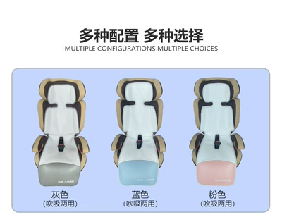 Child safety seat accessories Stroller Seat Cushion, Breathable Child - pink-blowing-and-sucking