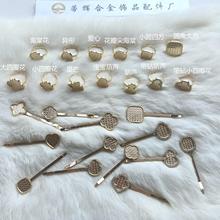爱心葫芦戒指边夹电镀真金掐丝点翠宋锦贴皮盘发饰品配件材料厂家