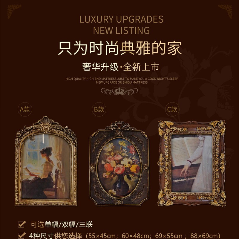 European-Style Embossed Picture Frame, Home and Guesthouse Wall Decoration, Light Luxury Carved Wall-Mounted Photo Frame, French Style