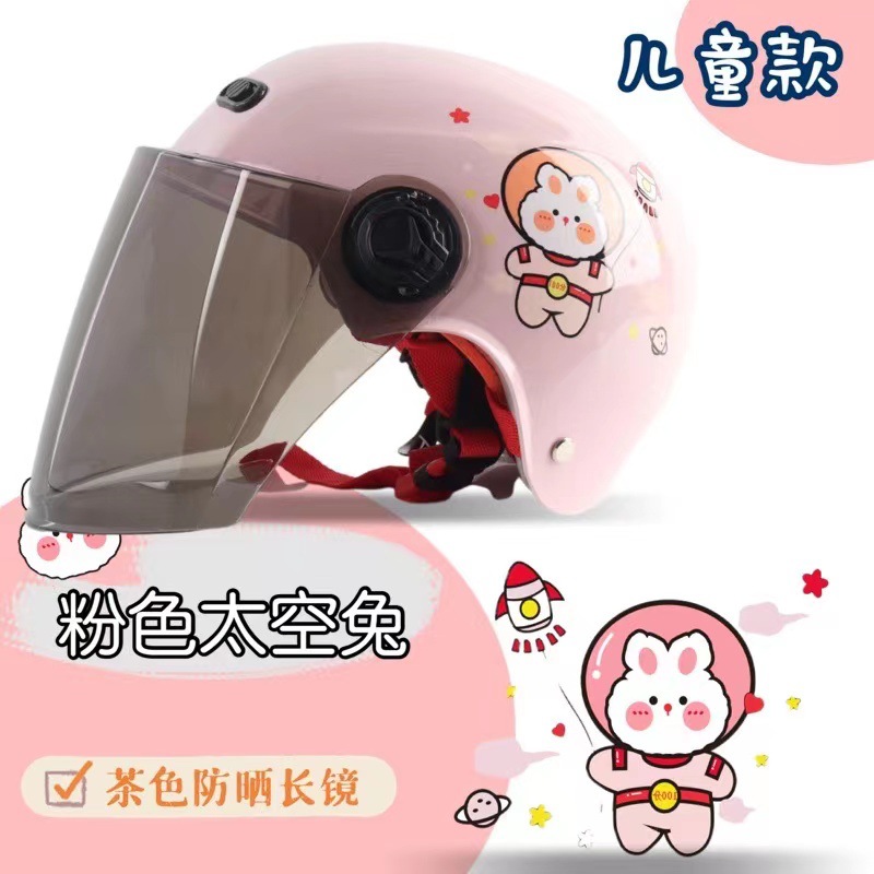 (New) 핑크 우주 토끼 [Tea Long]