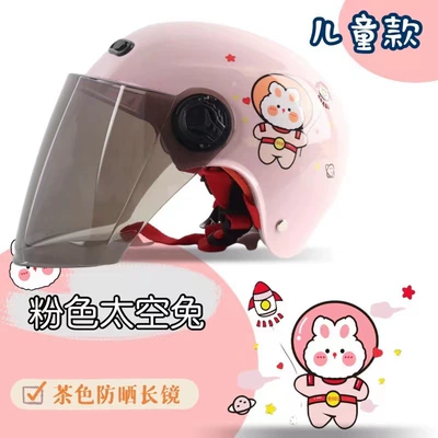 cap manufacturers wholesale four seasons: Motorcycle Safety Supplies - new-pink-space-rabbit-tea-long