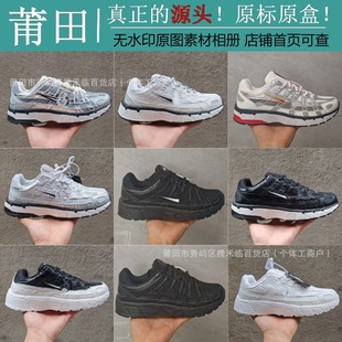 ����Ь��ԭ�߰汾NK P6000�͎͏͹���Ь��ЬŮЬ���e�\���ϵ�Ь