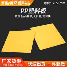 �Sɫpp�� ��ĥ�۱�ϩ���и�ʳƷ������pp��_���|�幤�I�Bֳ��