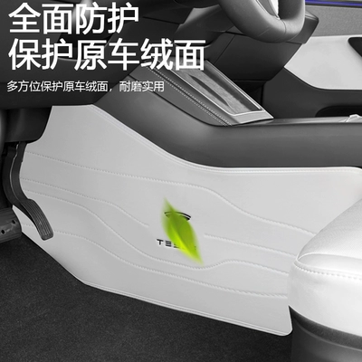 Suitable for Tesla Model/Y: Chair back anti-kick pad