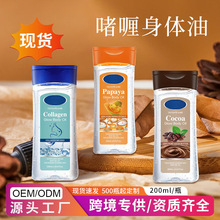 羳ɿɆzw massage oil gel ̝ww