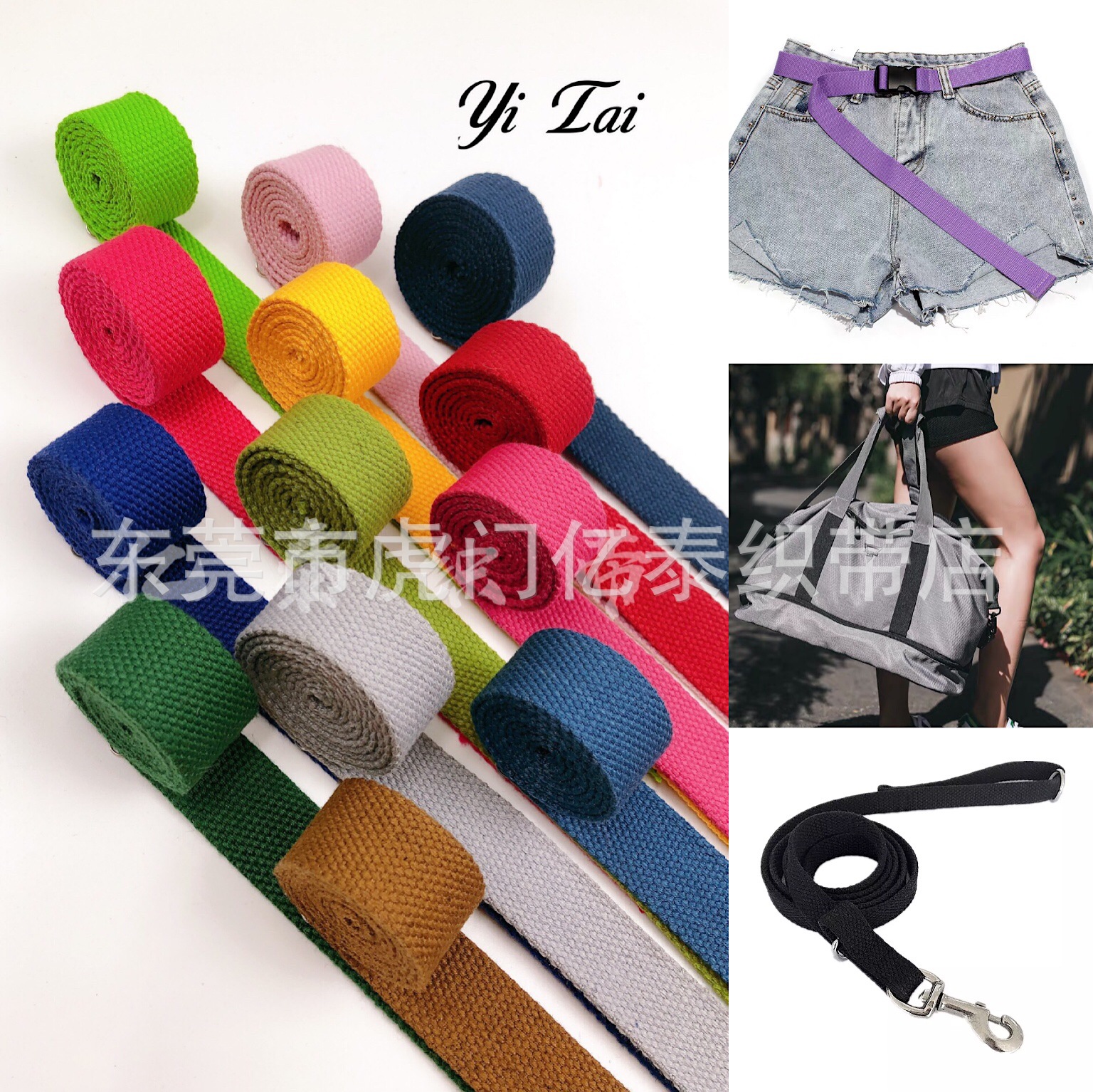 Imitation Cotton Pure Color 1.8 Thick Polyester Cotton Bead Pattern Webbing Sp Line Yoga Canvas Bag Shoulder Strap Belt Ready Stock 200 Colors