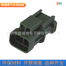 厂家生产销售插接器端子汽车连接器DJ70255-6.3-11线束端子