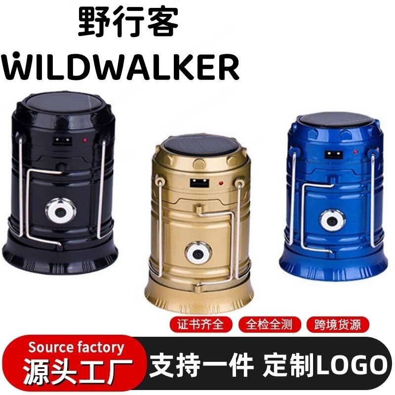 Solar multifunctional horse lamp led tent lamp camping lamp usb charging emergency flashlight lamp wholesale outdoor lamp Solar multifunctional horse lamp led tent lamp camping lamp usb charging emergency flashlight lamp wholesale outdoor lamp