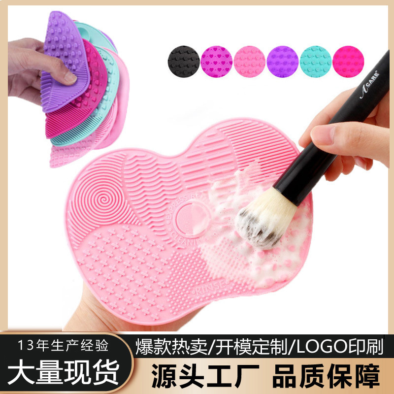 Spot Makeup Brush Cleaning Pad Silicone Apple Scrub Pad Cleaning Powder Puff Beauty Brush with Suction Cup Silicone Cleaning Pad