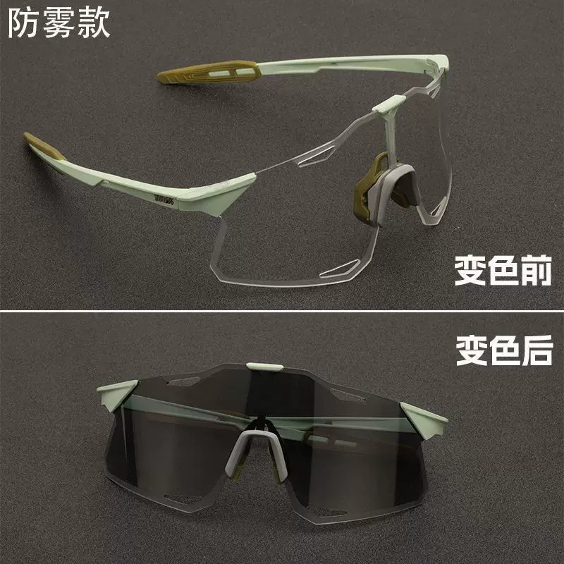 Mountaineering Anti-Fog Cycling Glasses for Men, Windproof, Color-Changing, Day and Night Use, Women's Sports Sunglasses Mountaineering Anti-Fog Cycling Glasses for Men, Windproof, Color-Changing, Day and Night Use, Women's Sports Sunglasses