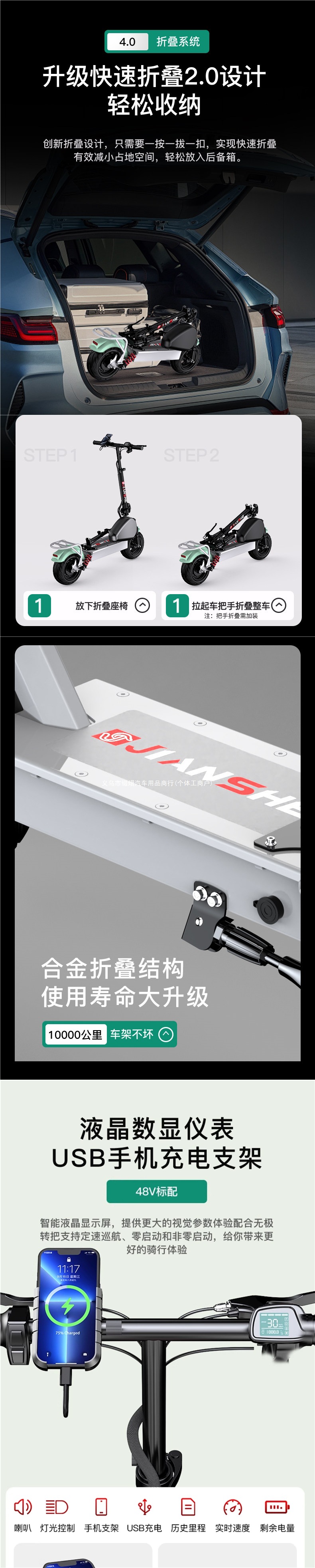 Foldable electric scooter for adults, portable electric vehicle for commuting to work, small portable electric vehicle