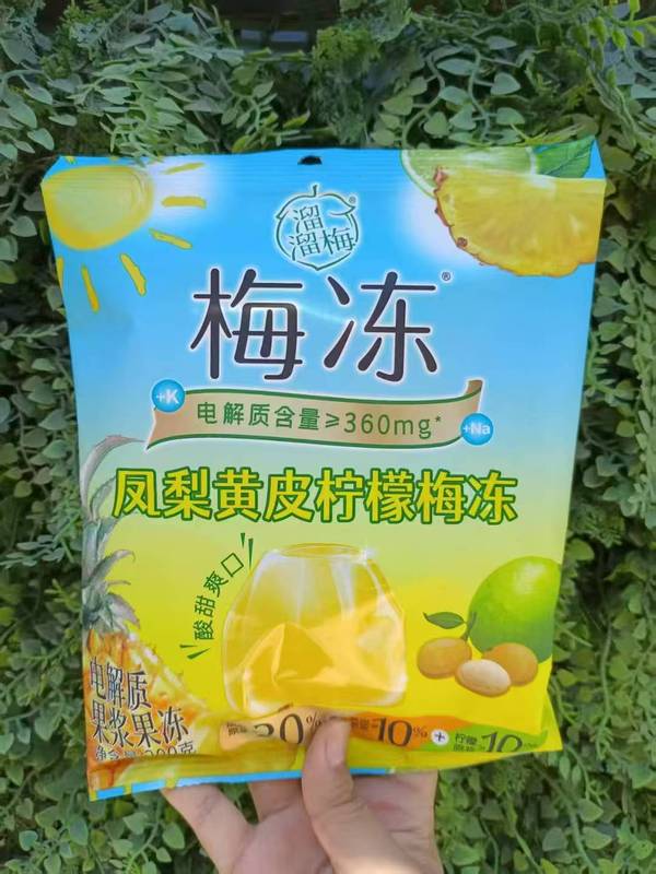 リュウリュウメイメイゼリー電解質スムージー酸梅スープ夏桜イチゴ青果実パルプ混合大袋共有|undefined