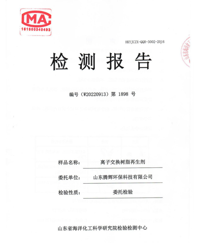 525b0379-3b45-4636-96b4-ecdccf