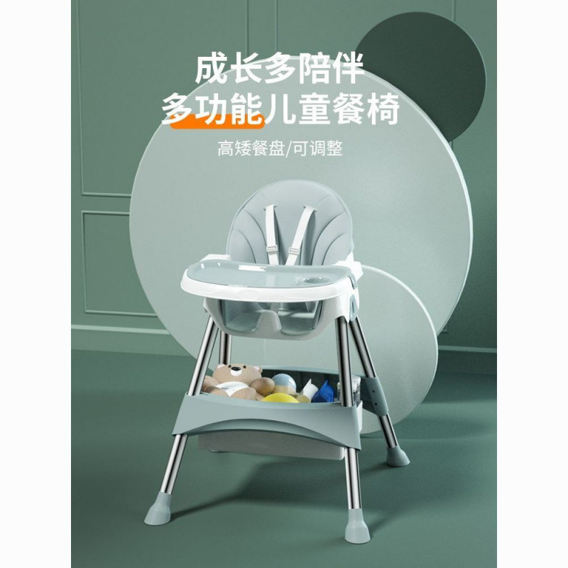 Baby Dining Chair, Children's Foldable Portable Learning Chair, Baby Dining Chair, Multi-Functional Dining Table Chair for Home Use