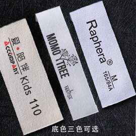 厂家直供服装领标 印标 童装布标消光棉带柔软水洗标印刷