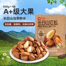 ��Ʒ��Ӗ|������500g�_�ڴ�t�������L��ɽ�Թ��ɹ���ʳ2024��؛