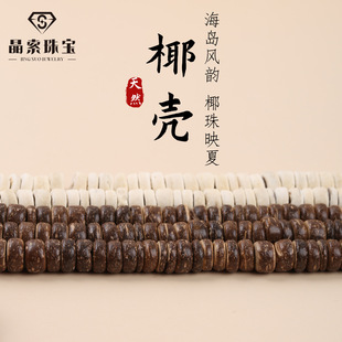 ����Ҭ����Ƭ5/8mm��ɢ���ɫ��ɫdiy�Ʒ�����朸������l