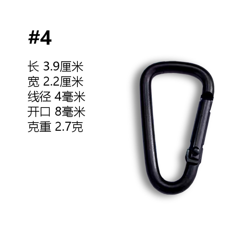 【スポット】4、5、6、7、8号全黒色電気泳動D型アルミニウム合金登山ボタン全黒葫芦ボタン|undefined